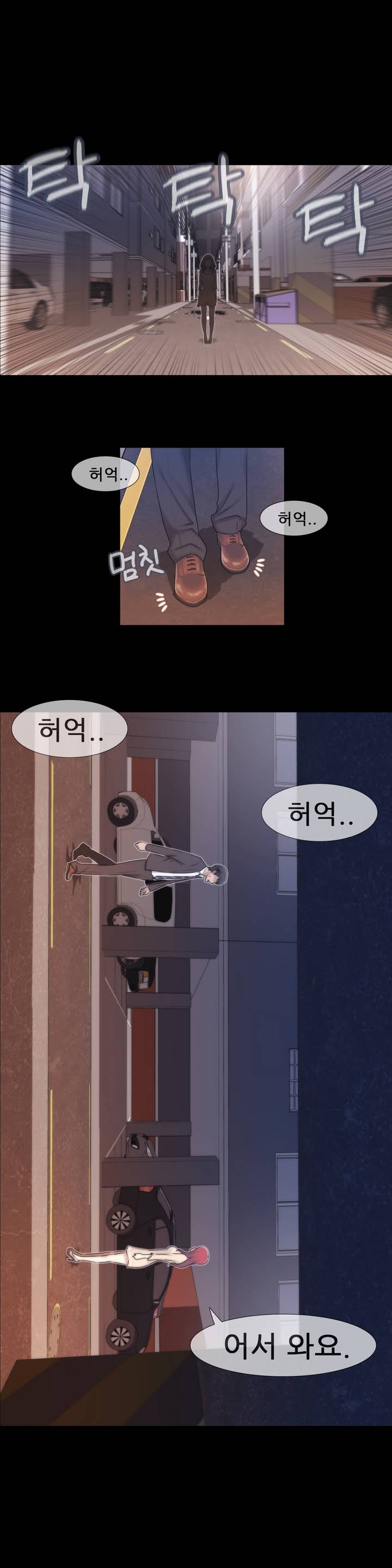 Miss Mystic Ch.1-31 page 6 full