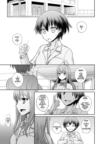 Tsugai Asobi Kouhen | Mating Game Part Two cover