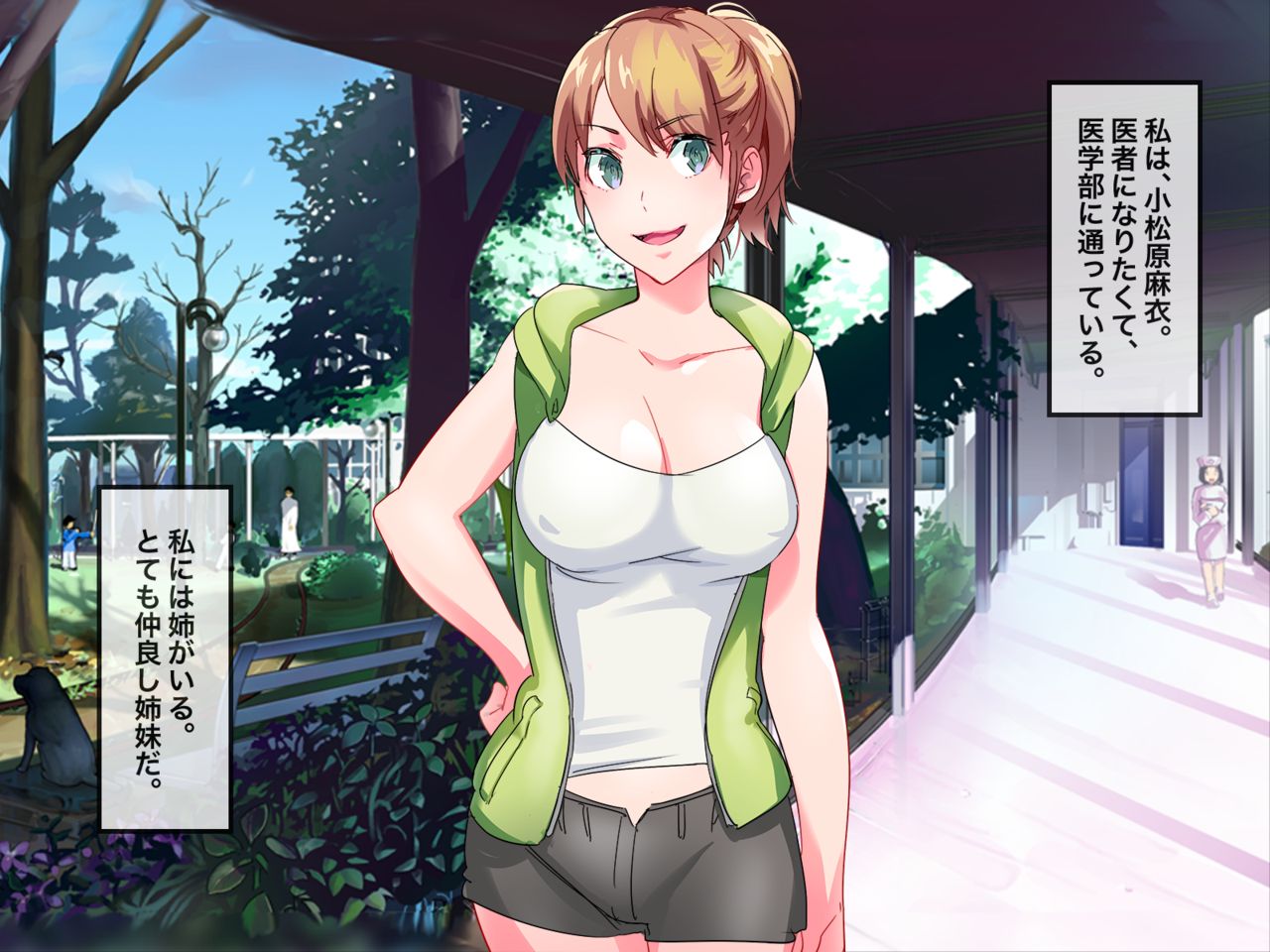 Futanari ni Saserareta Kyonyuu de Eroi Ane no Kunou page 2 full