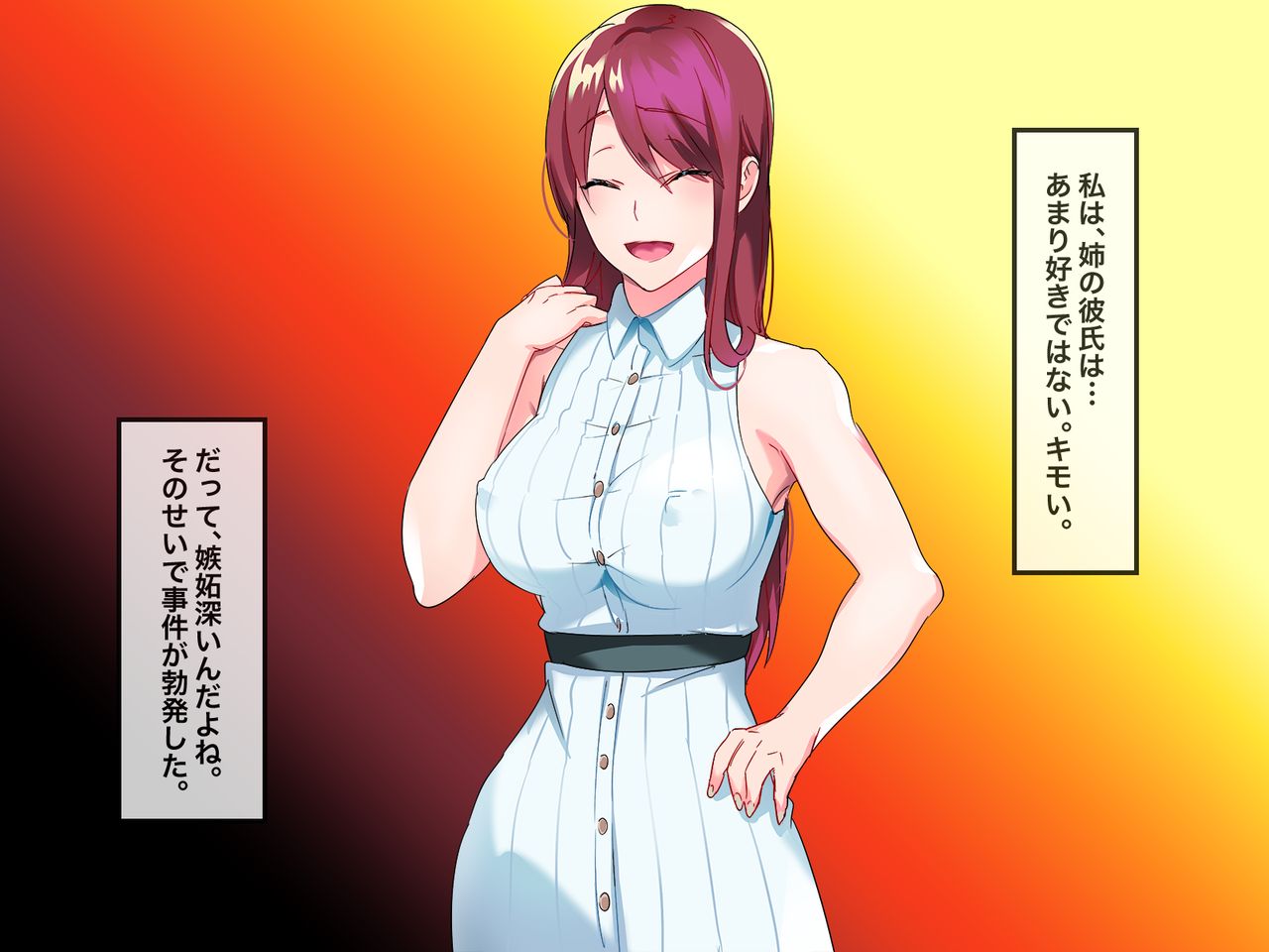 Futanari ni Saserareta Kyonyuu de Eroi Ane no Kunou page 4 full