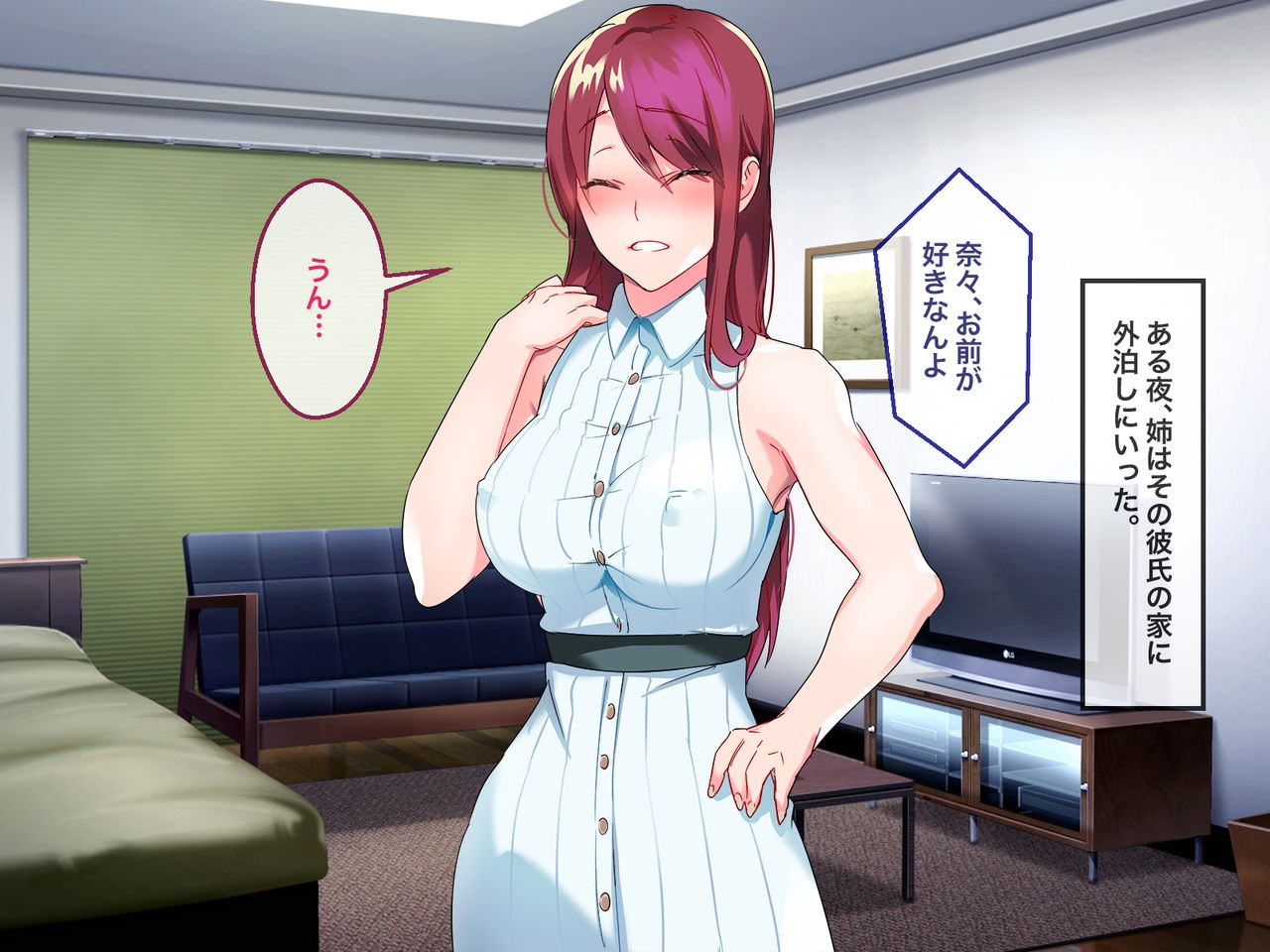 Futanari ni Saserareta Kyonyuu de Eroi Ane no Kunou page 6 full