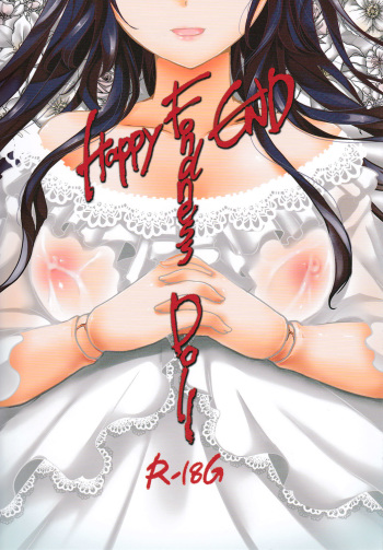 Fondness Doll Happy END cover
