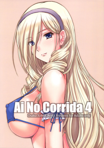 Ai No Corrida 4 cover