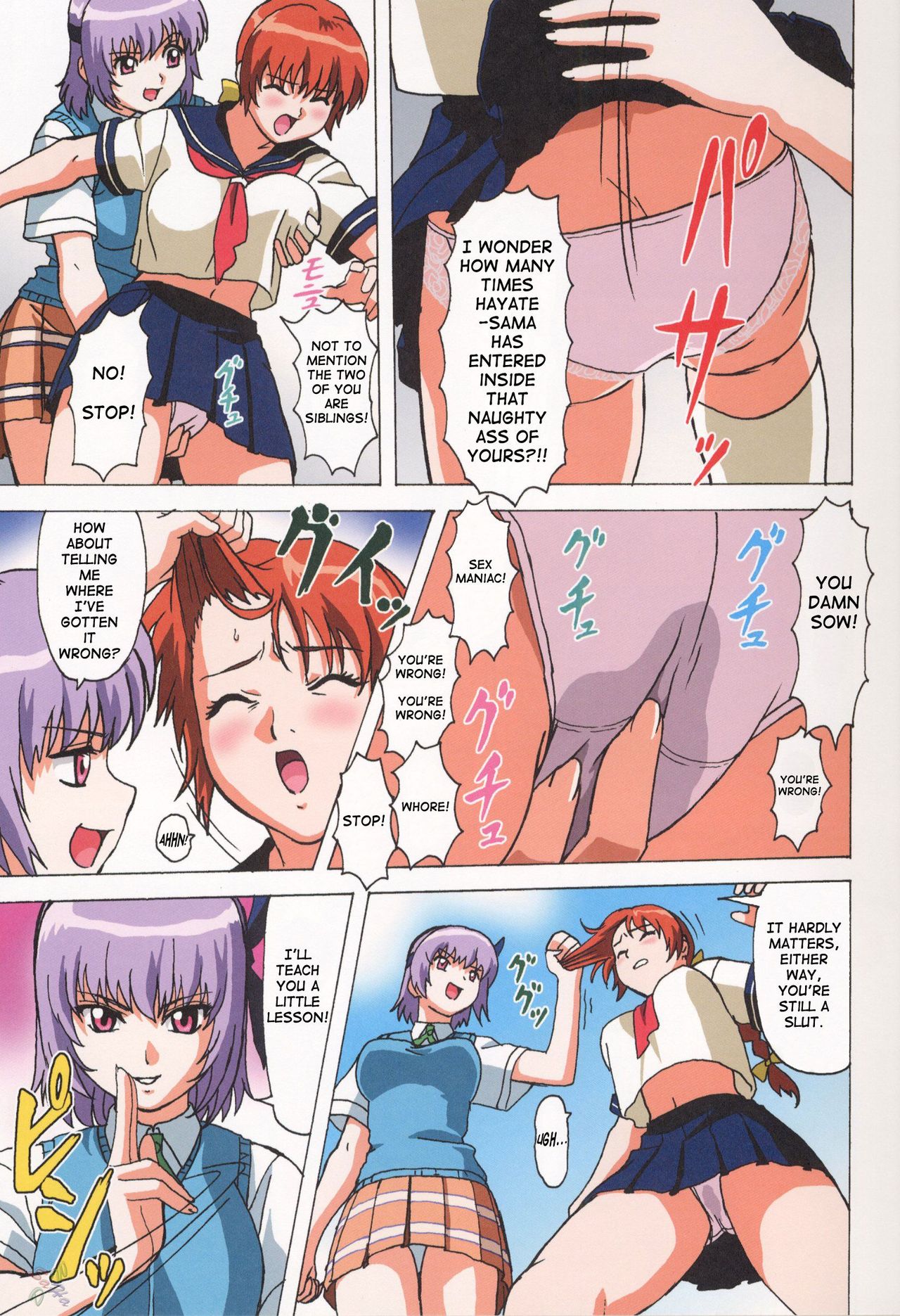 VENUS 01 page 6 full