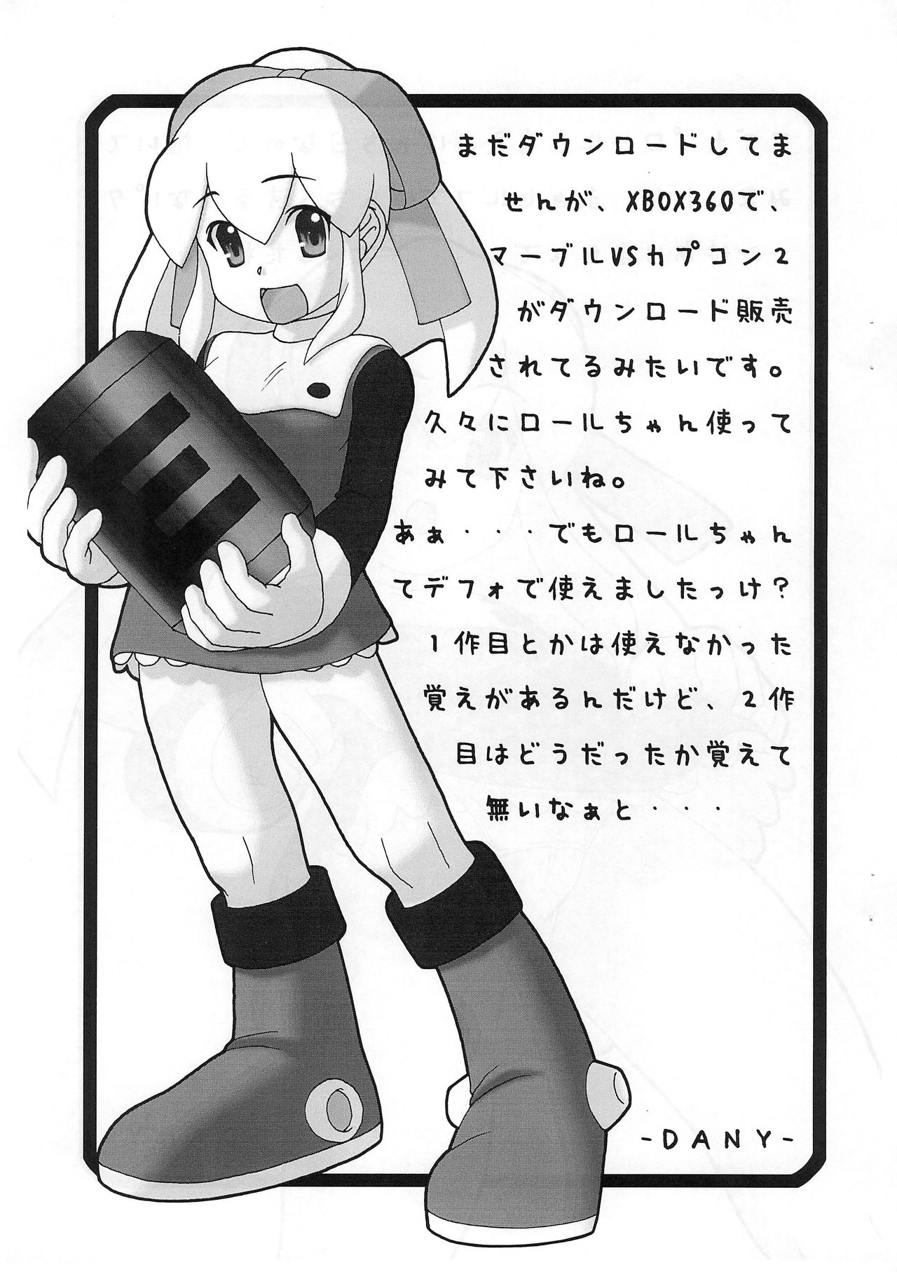 ROCK’N ROLL KIDS 2ND Wave page 5 full
