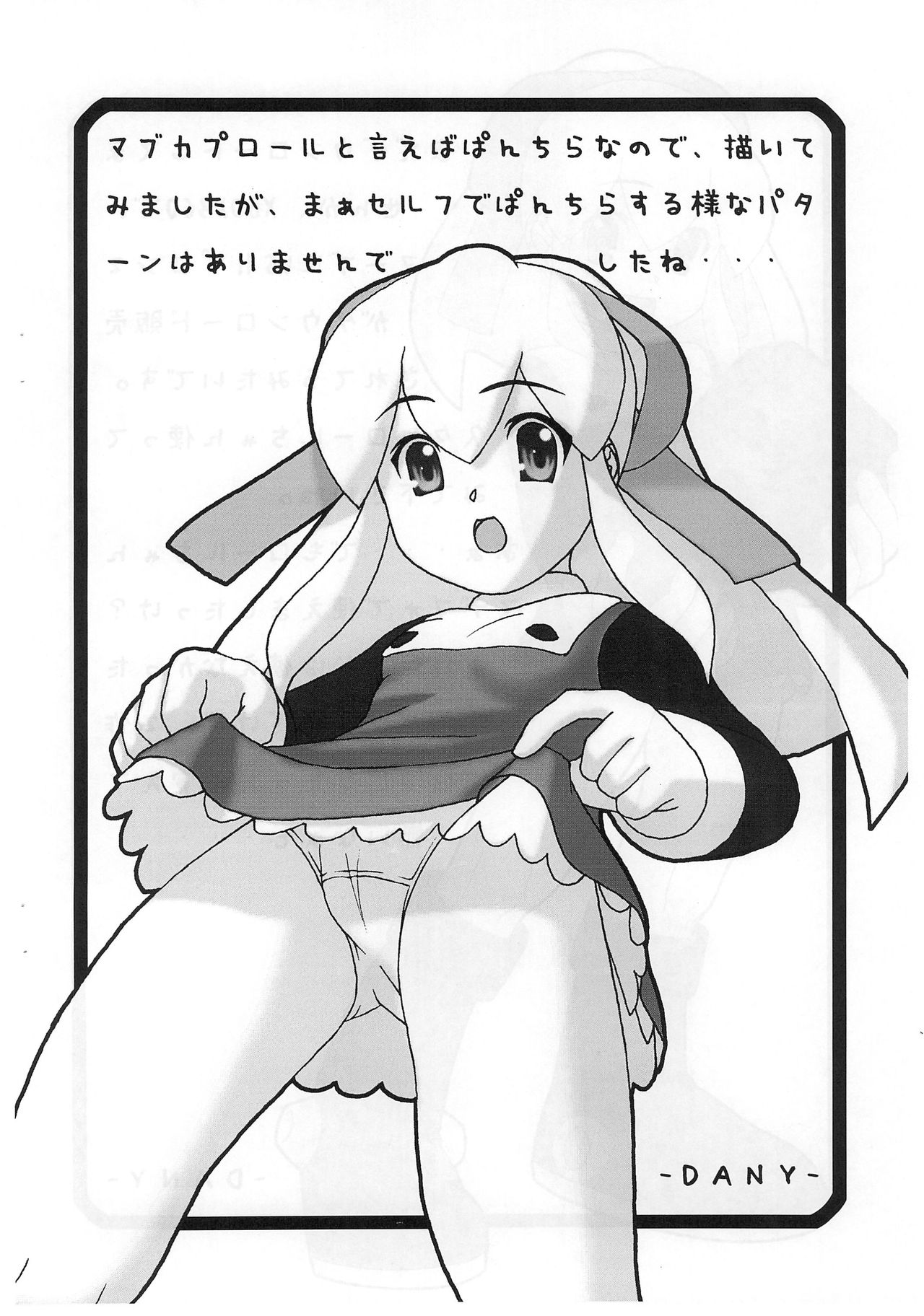 ROCK’N ROLL KIDS 2ND Wave page 6 full