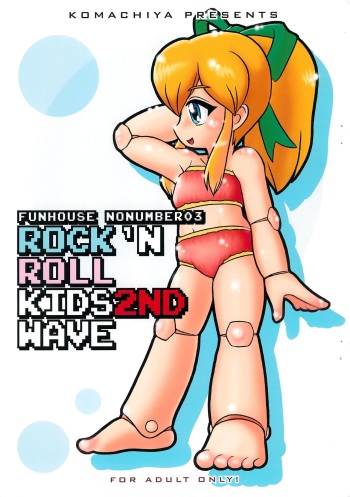 ROCK’N ROLL KIDS 2ND Wave cover
