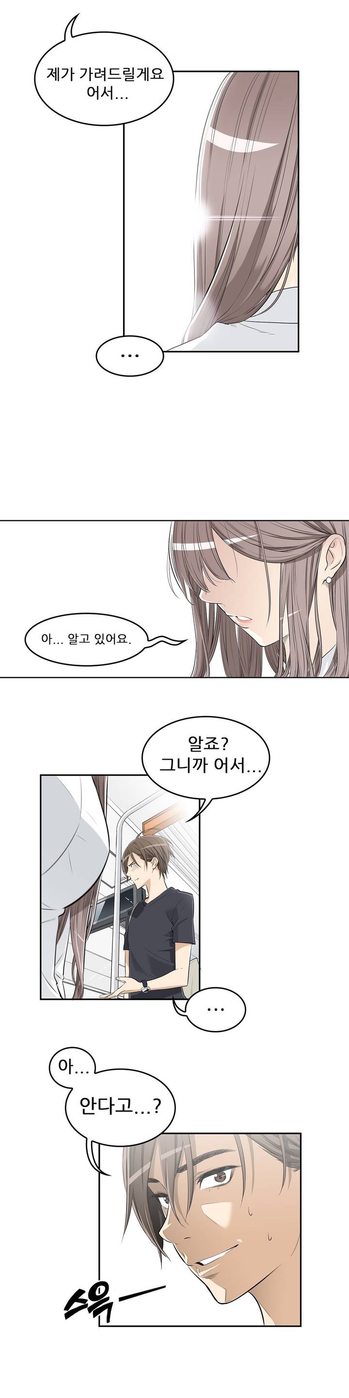 HCLUB  1-10 page 10 full