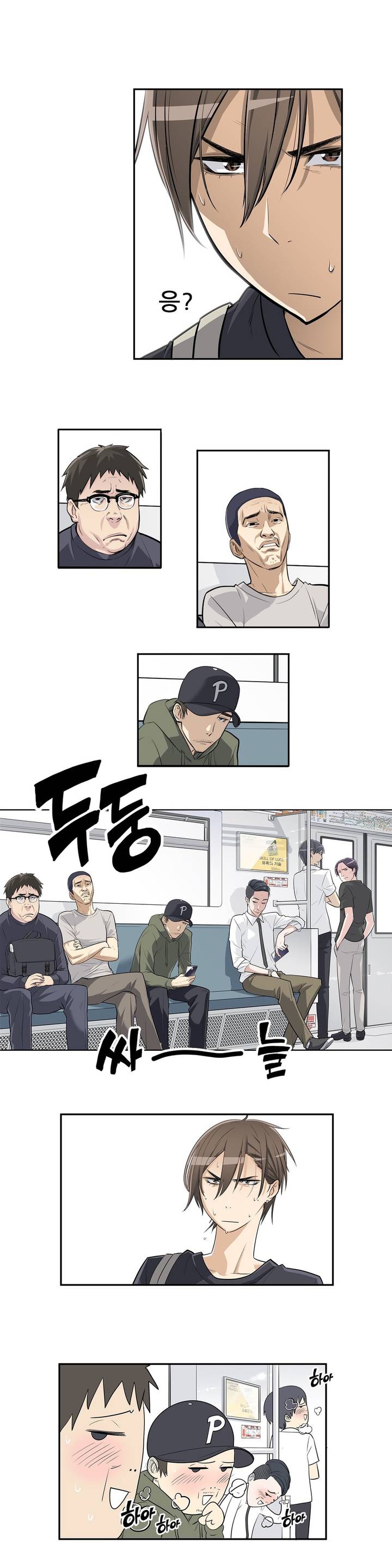 HCLUB  1-10 page 4 full