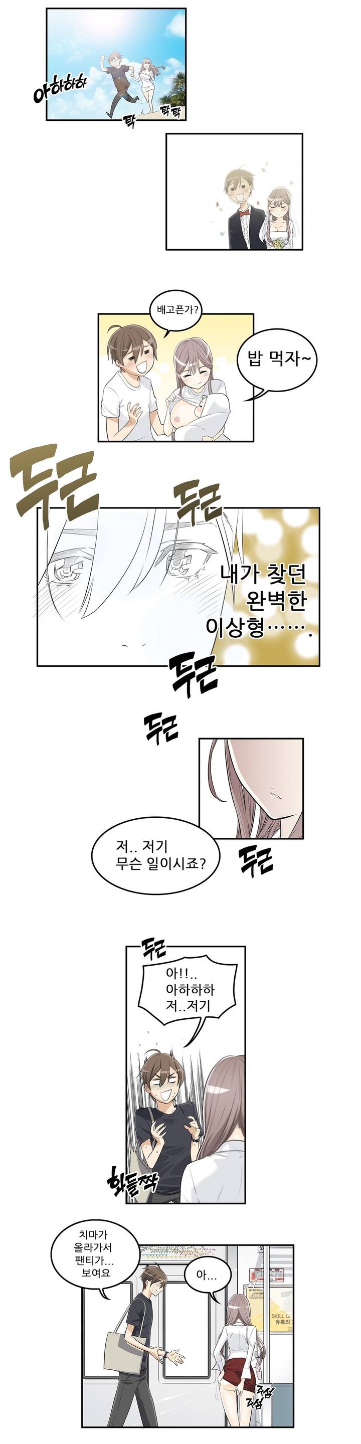 HCLUB  1-10 page 9 full