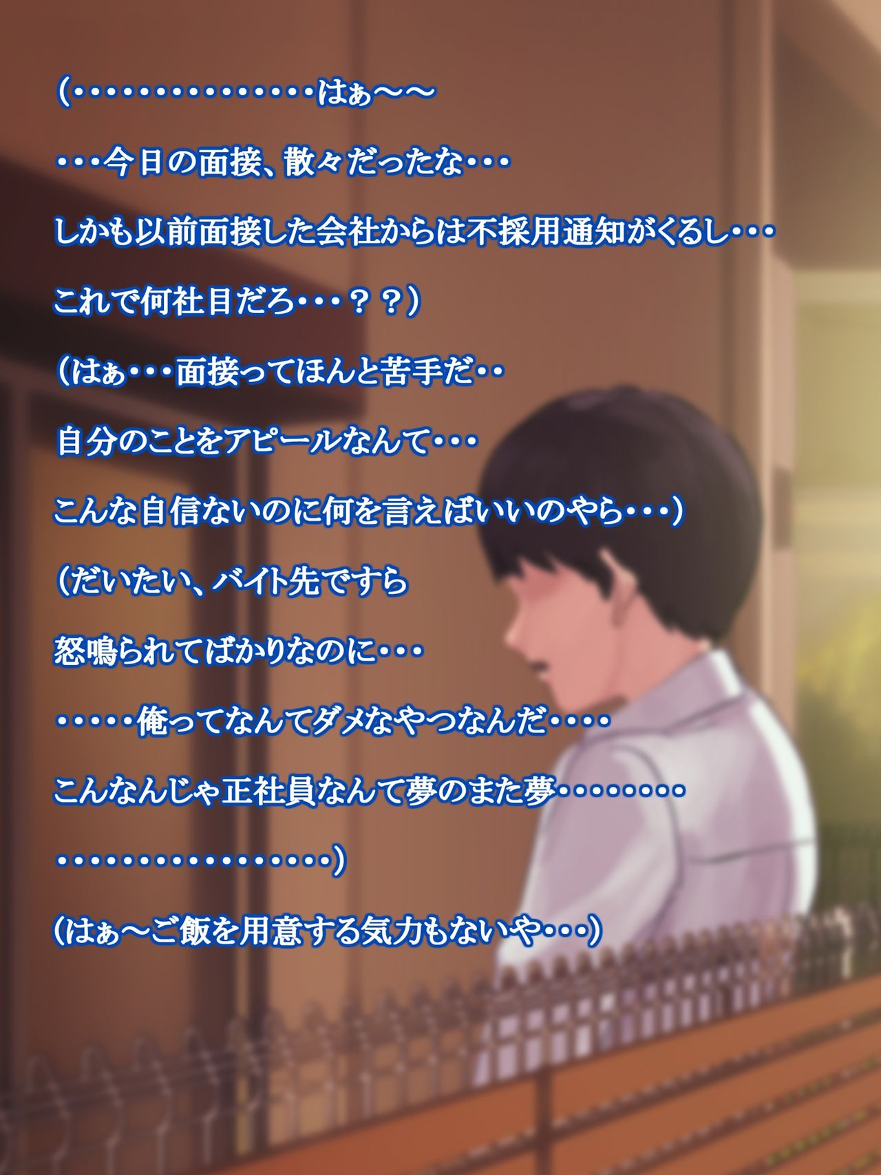 Akogare no Hitozuma Mayuko-san  ~Boku-nchi ni Yatte kite Amayakashi Noukou Sex shite kureru Seikatsu~ page 10 full
