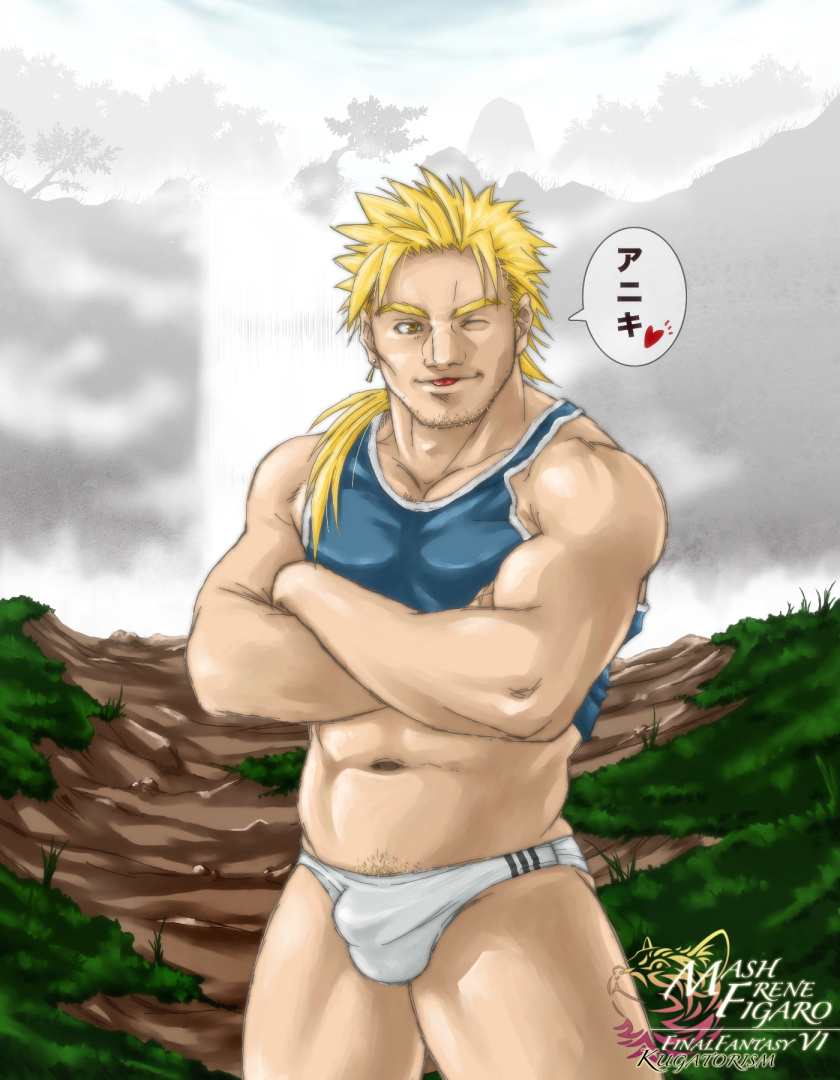 Final fantasy page 3 full