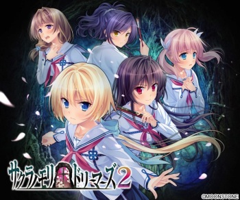 Sakura no Mori † Dreamers 2 cover