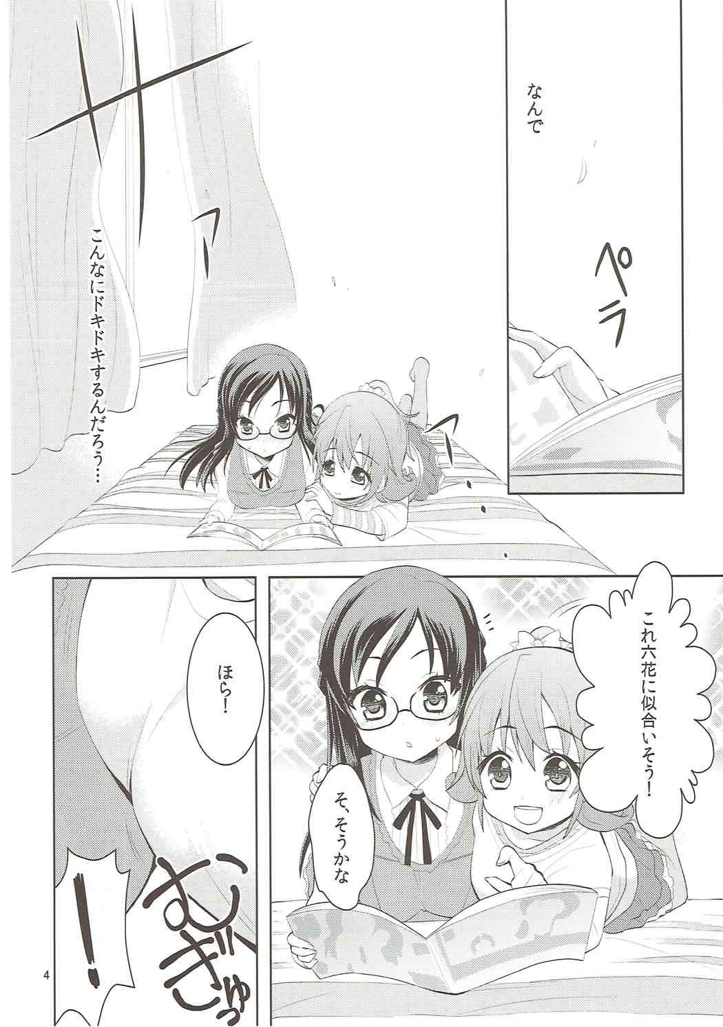 The pure heart page 5 full