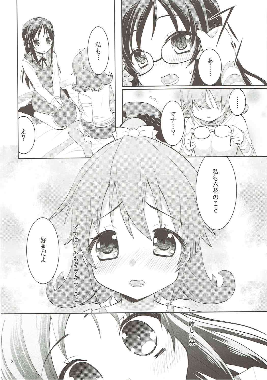 The pure heart page 9 full