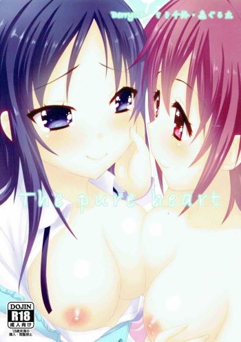 The pure heart cover