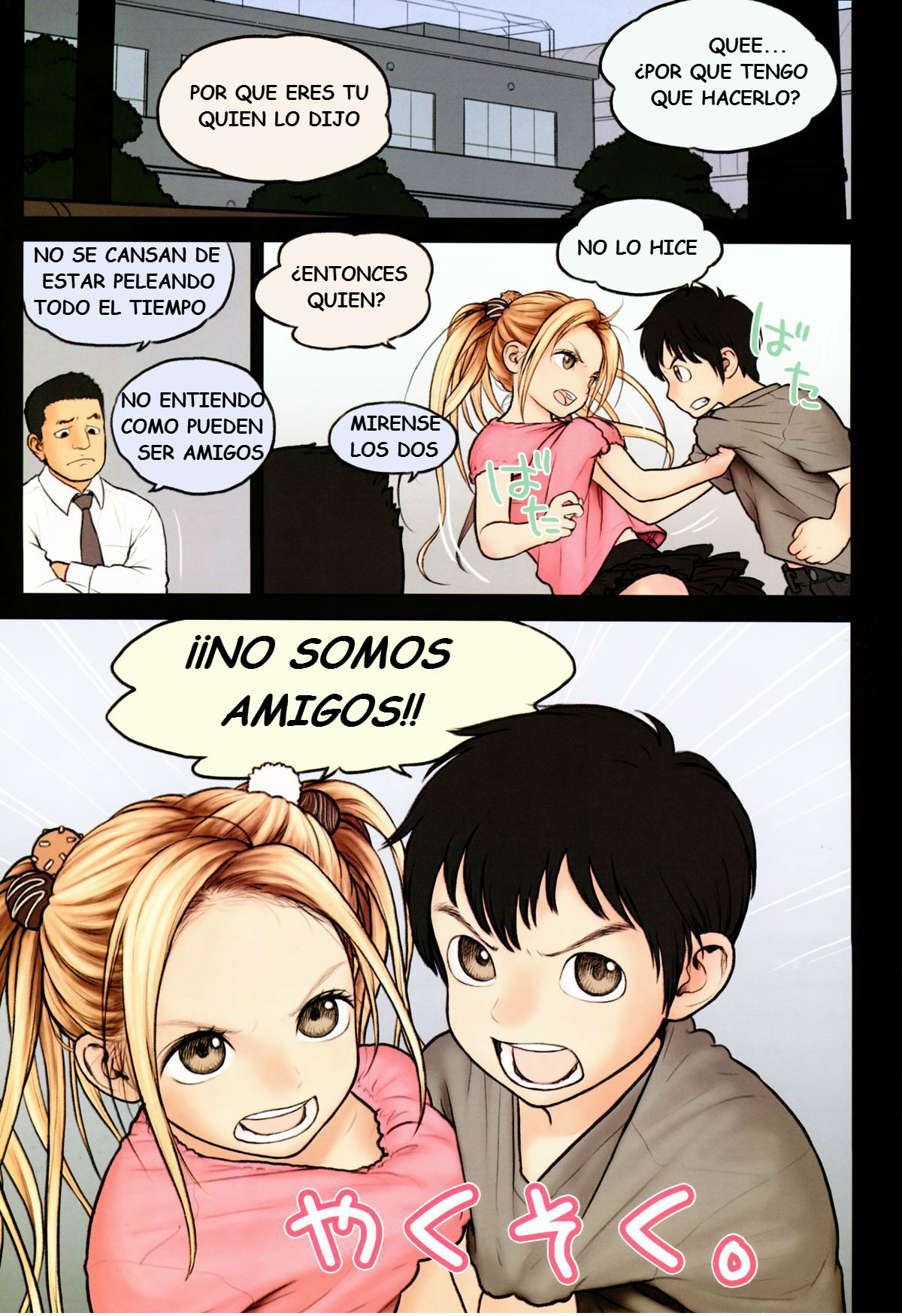 Little Girl 9 page 4 full