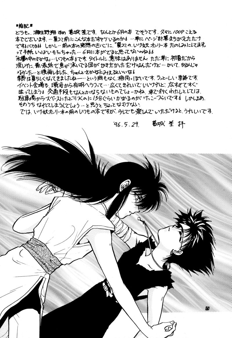 Real 06 page 7 full