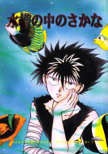 Real 06 cover