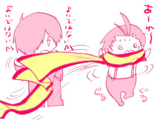 BanKita Chuushin Rogu page 5 full