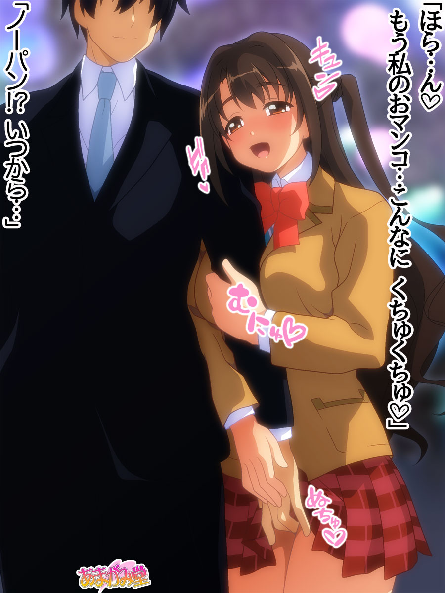 卯月ちゃんと中出しセックス▽ 第 1~6 話 page 6 full