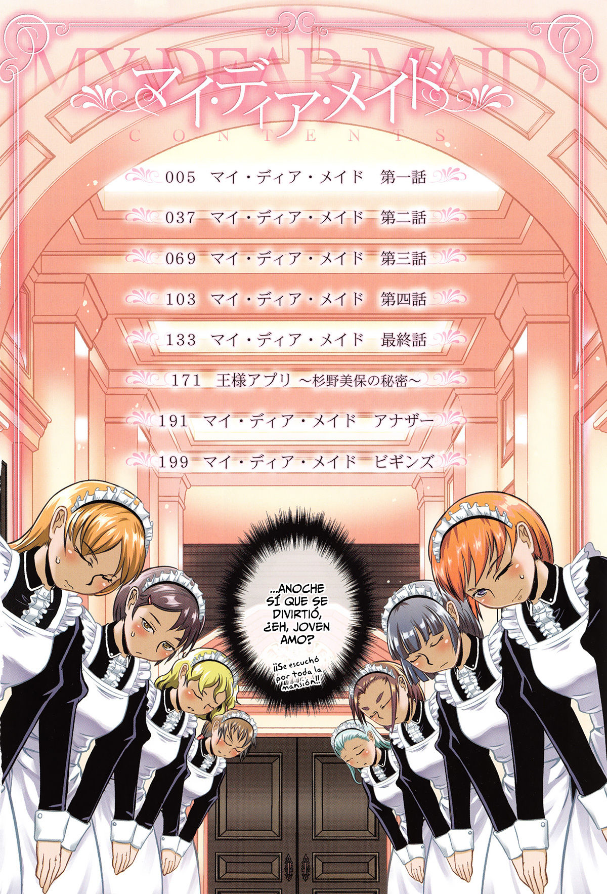 My Dear Maid page 5 full