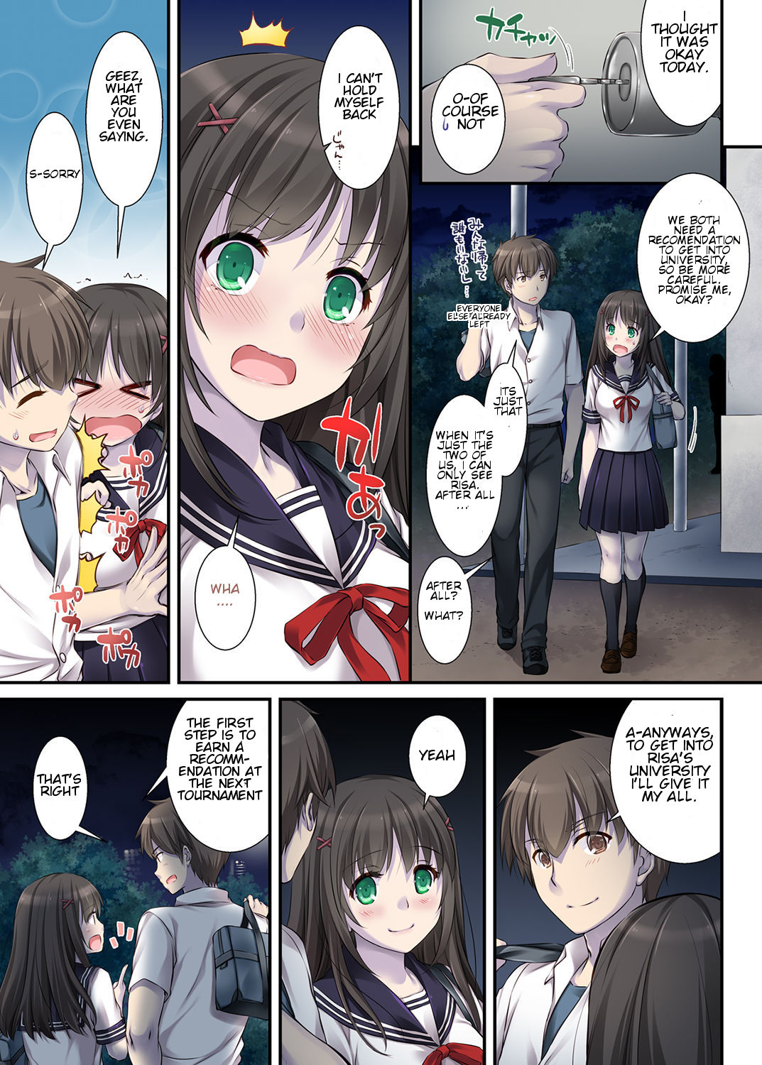 DLO-01 Kare to no Yakusoku | DLO-01 Promise with Him page 4 full