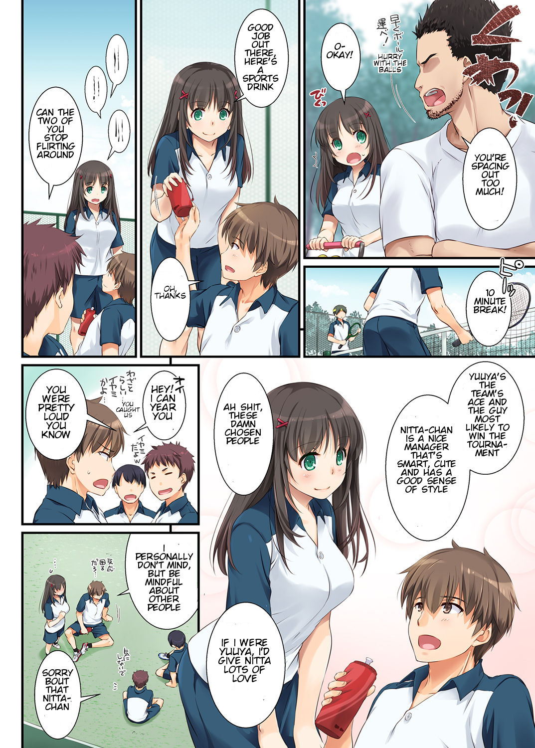 DLO-01 Kare to no Yakusoku | DLO-01 Promise with Him page 7 full