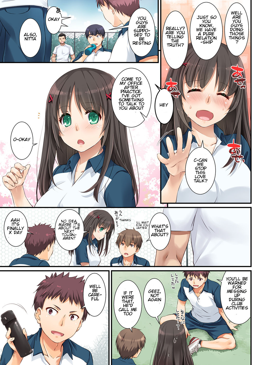 DLO-01 Kare to no Yakusoku | DLO-01 Promise with Him page 8 full