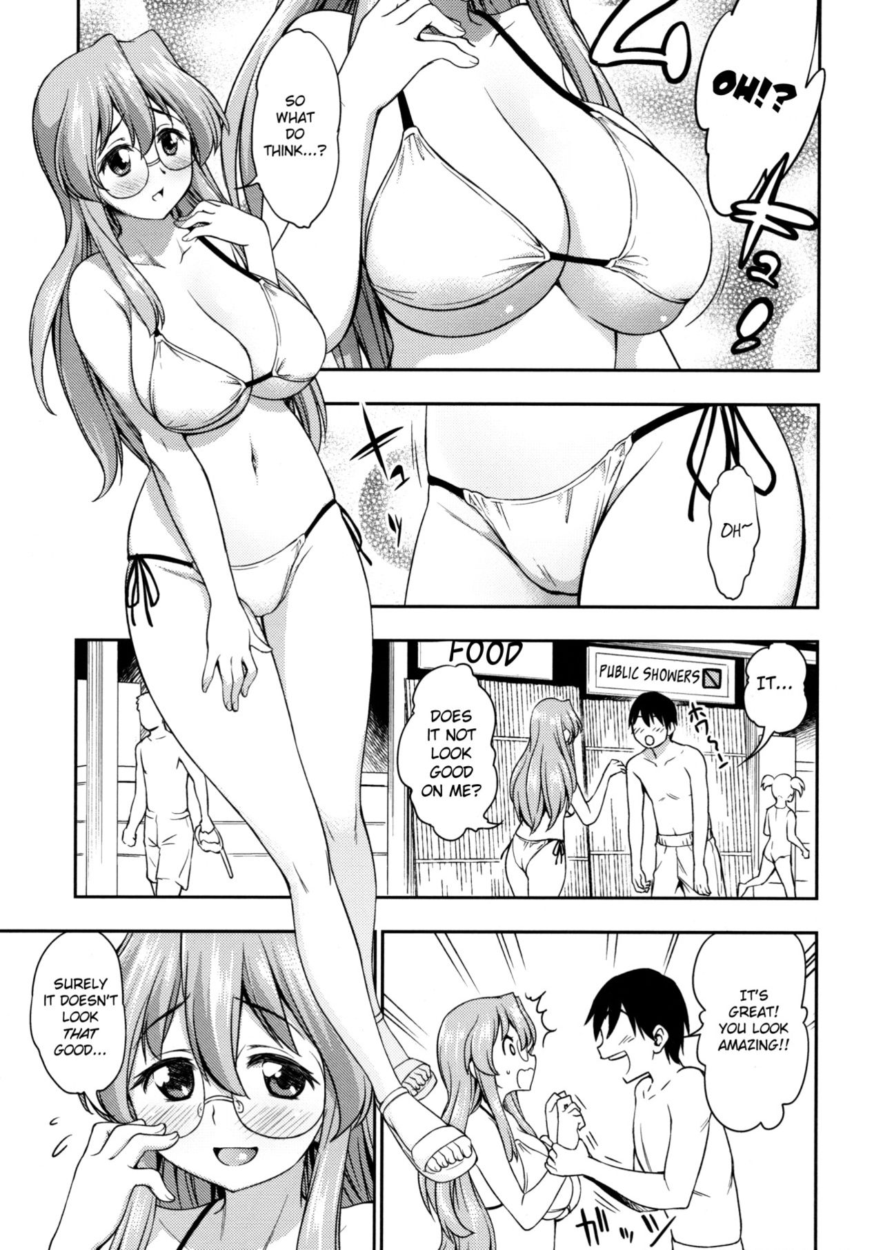 Natsu ga Kimi o Irodoru page 2 full