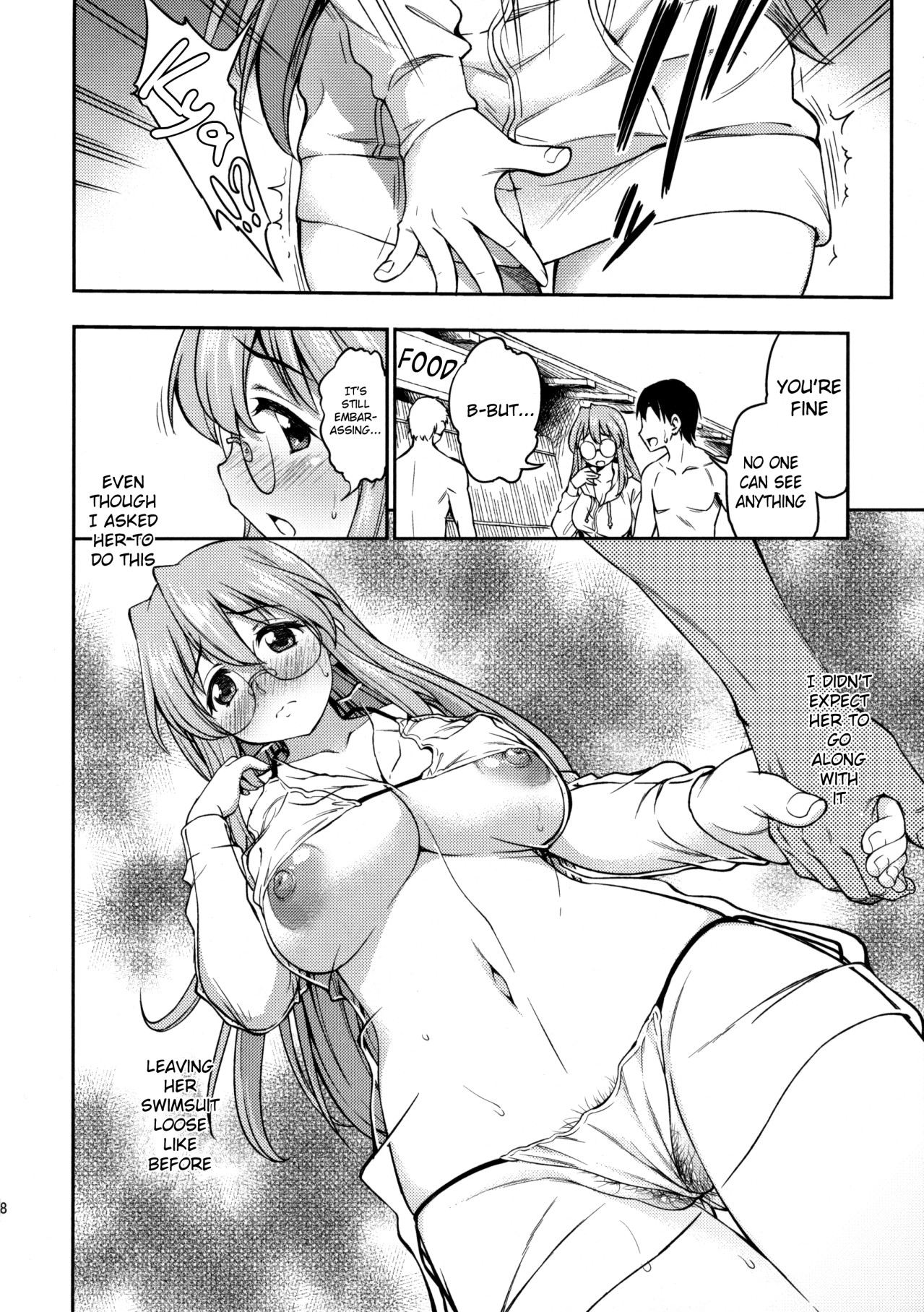 Natsu ga Kimi o Irodoru page 7 full