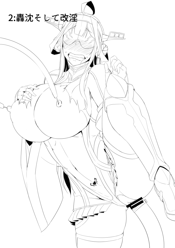 Taimakan Kongou page 2 full