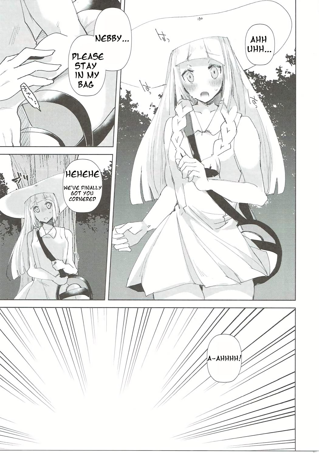 Ecchi na Koto demo Ganbalillie!! page 2 full