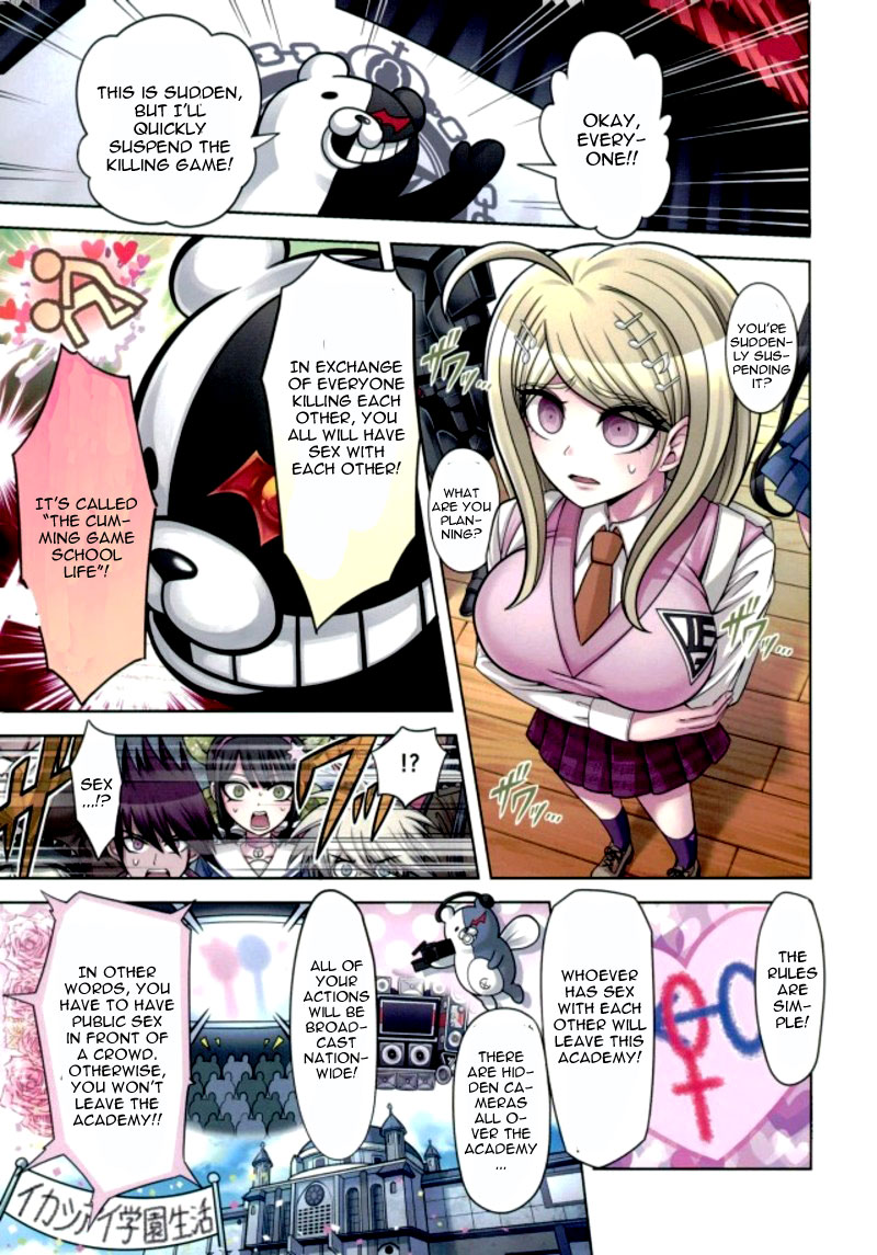 Boku to Watashi no Debussy 2 ~Kaihatsu &amp; Love Apart Hen~ page 2 full