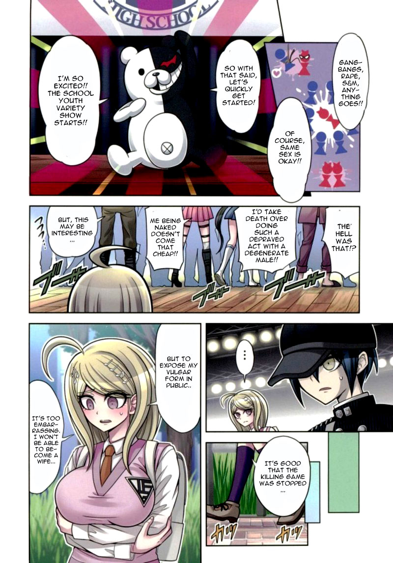 Boku to Watashi no Debussy 2 ~Kaihatsu &amp; Love Apart Hen~ page 3 full