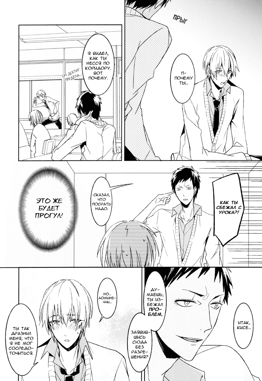 Pinkberry page 10 full