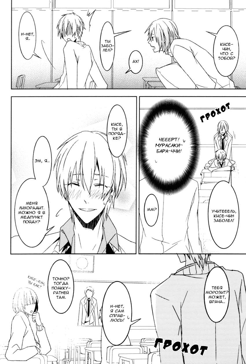 Pinkberry page 8 full