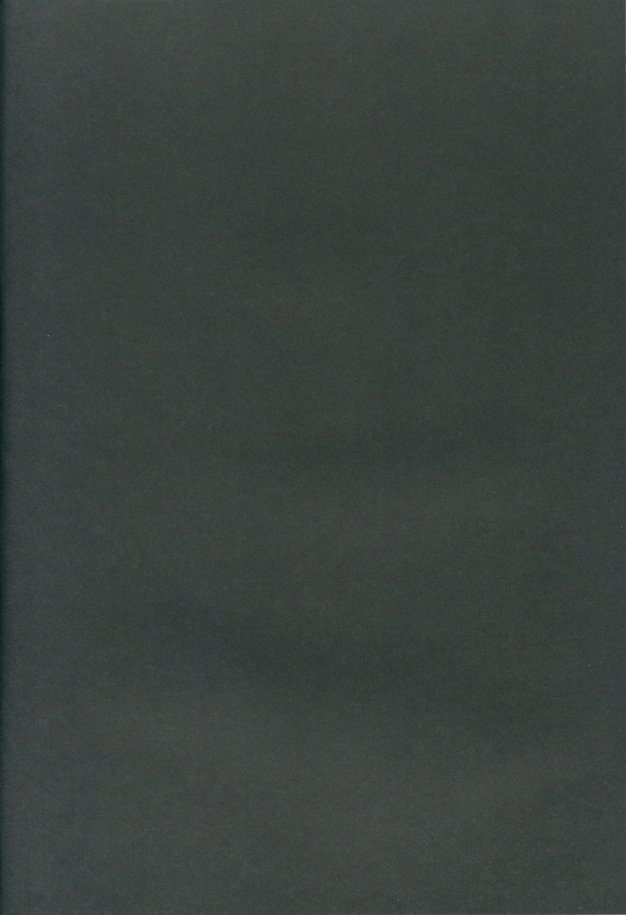 no Omocha page 3 full