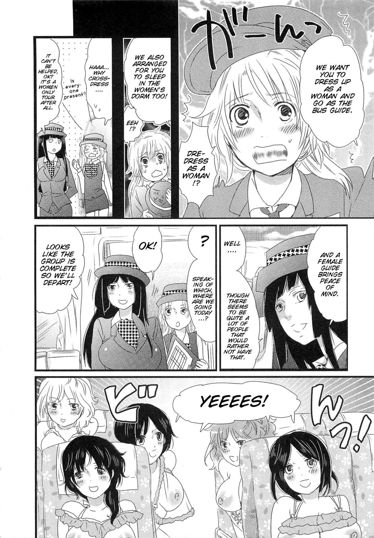 Himitsu no Bus tour ~Boku no Bus guide Nisshi~ page 10 full