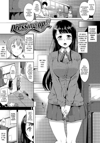 Dressing Up!! cover