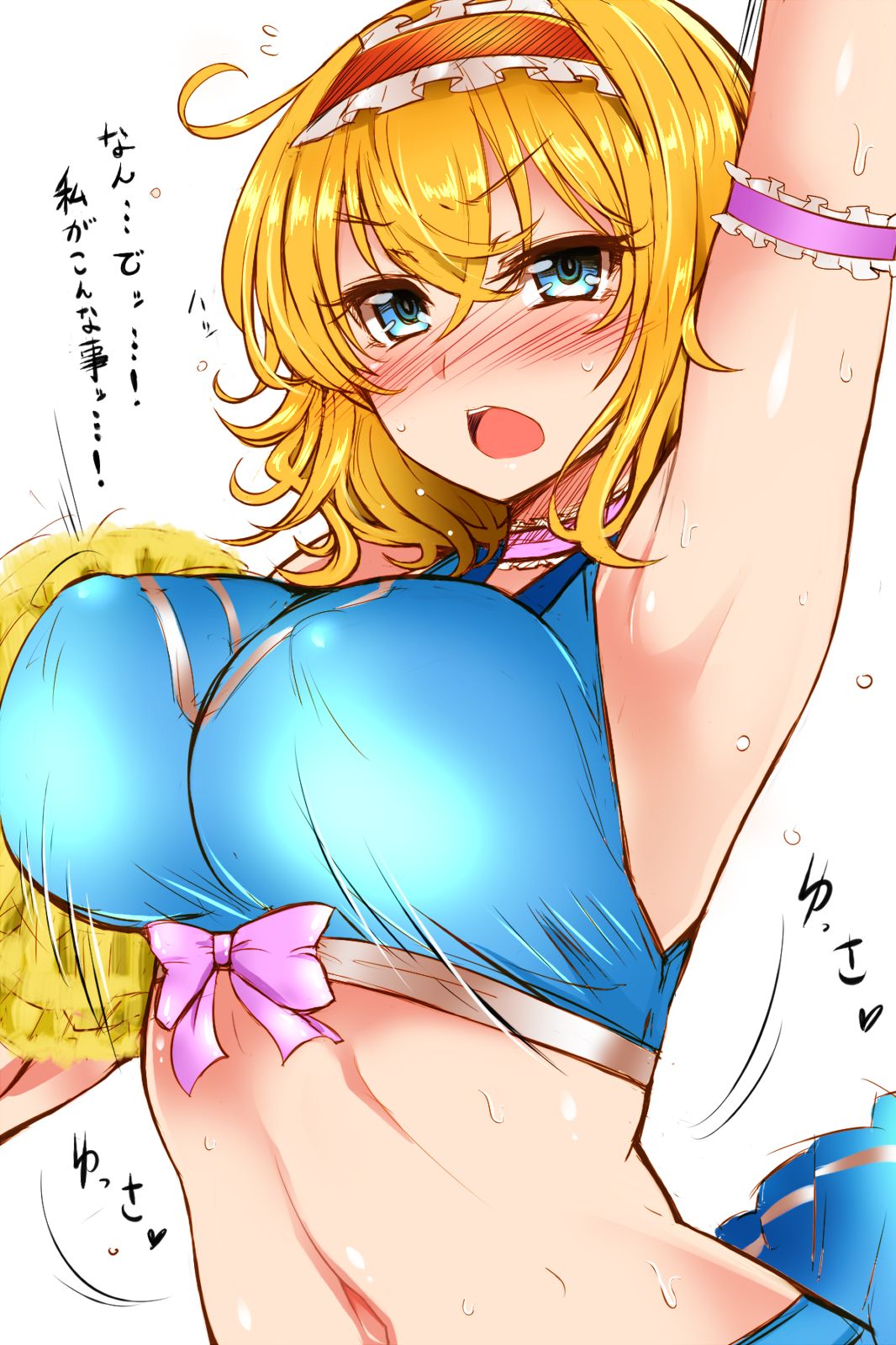 Artist Roki page 6 full