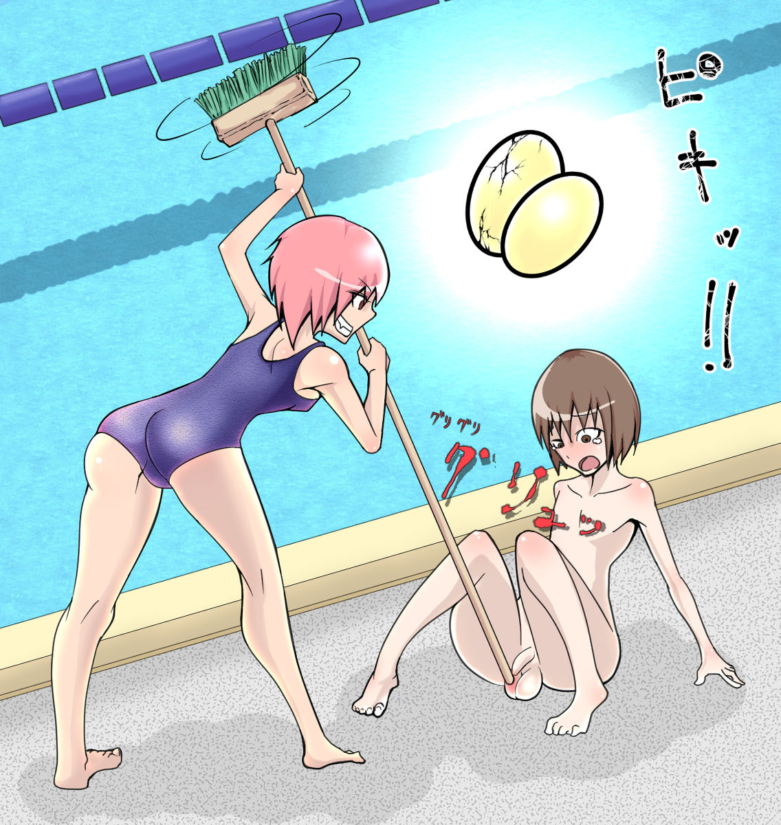 ユムシ page 6 full