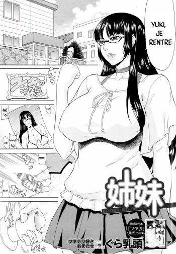 Shimai - Sister Sister cover