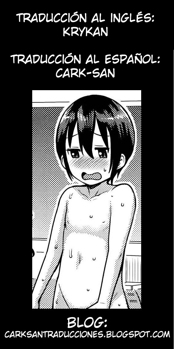 Uchi no Ane wa Namakemono ~Bonus~ page 3 full