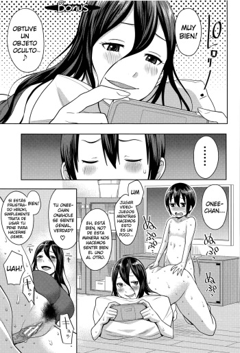 Uchi no Ane wa Namakemono ~Bonus~ cover