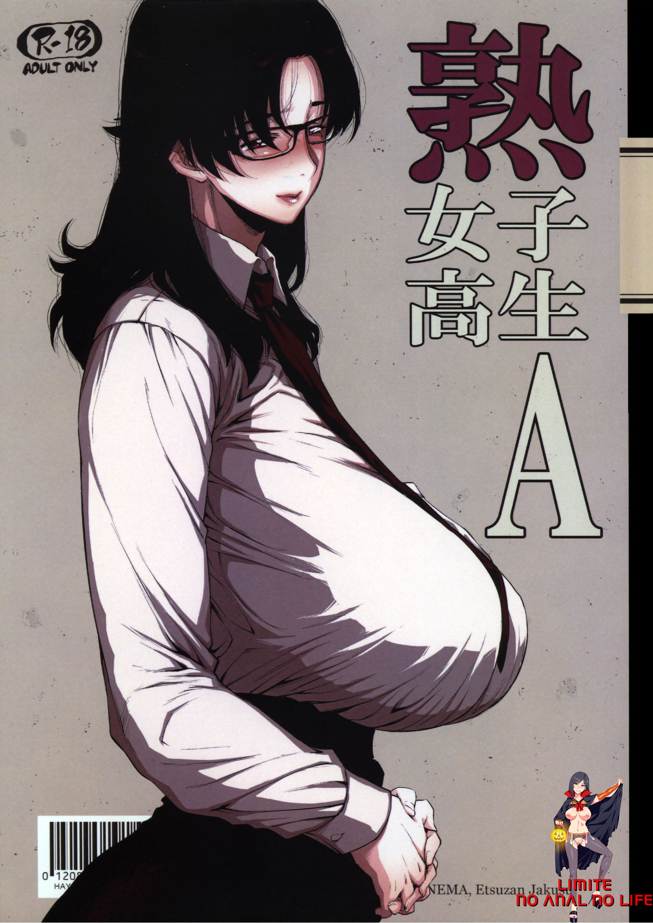 Jukujoshikousei A page 1 full