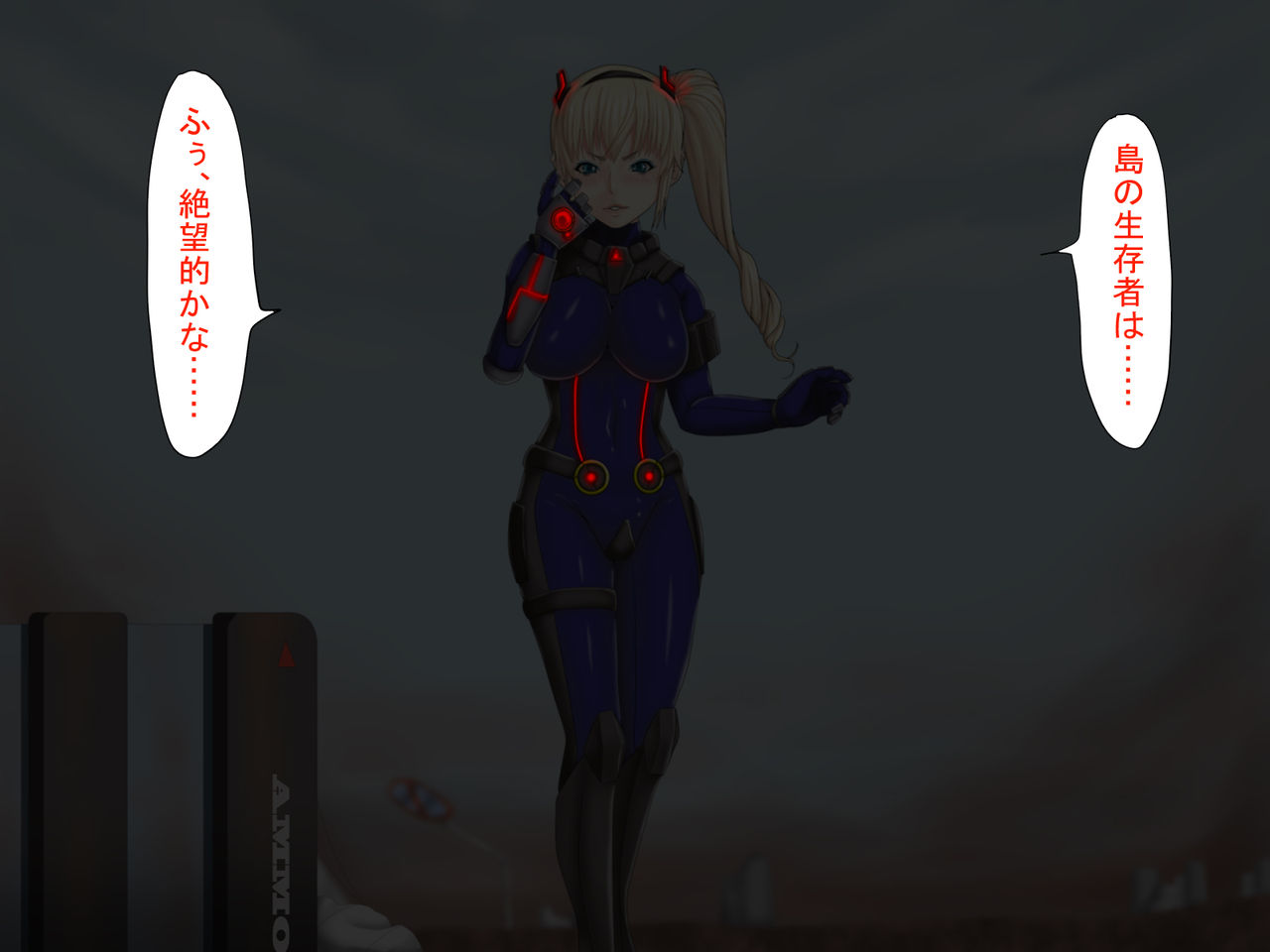 Ingyaku no Shinryakusha~Tatakau Heroine Kairaku Ochi~ page 6 full