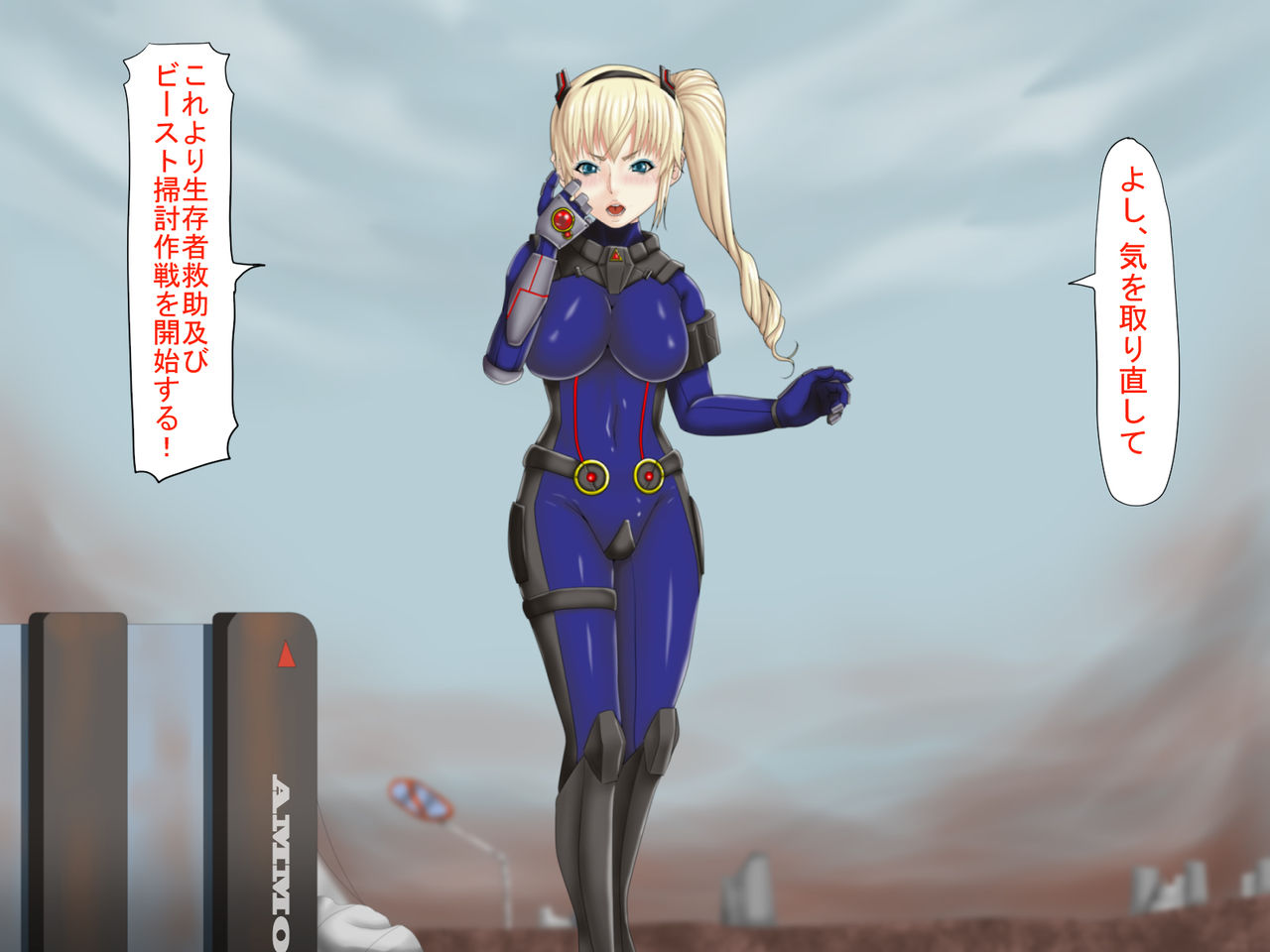 Ingyaku no Shinryakusha~Tatakau Heroine Kairaku Ochi~ page 7 full