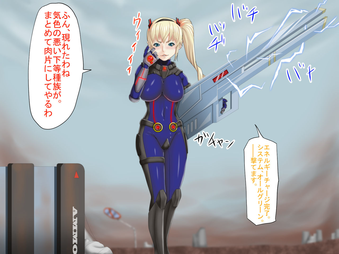 Ingyaku no Shinryakusha~Tatakau Heroine Kairaku Ochi~ page 9 full