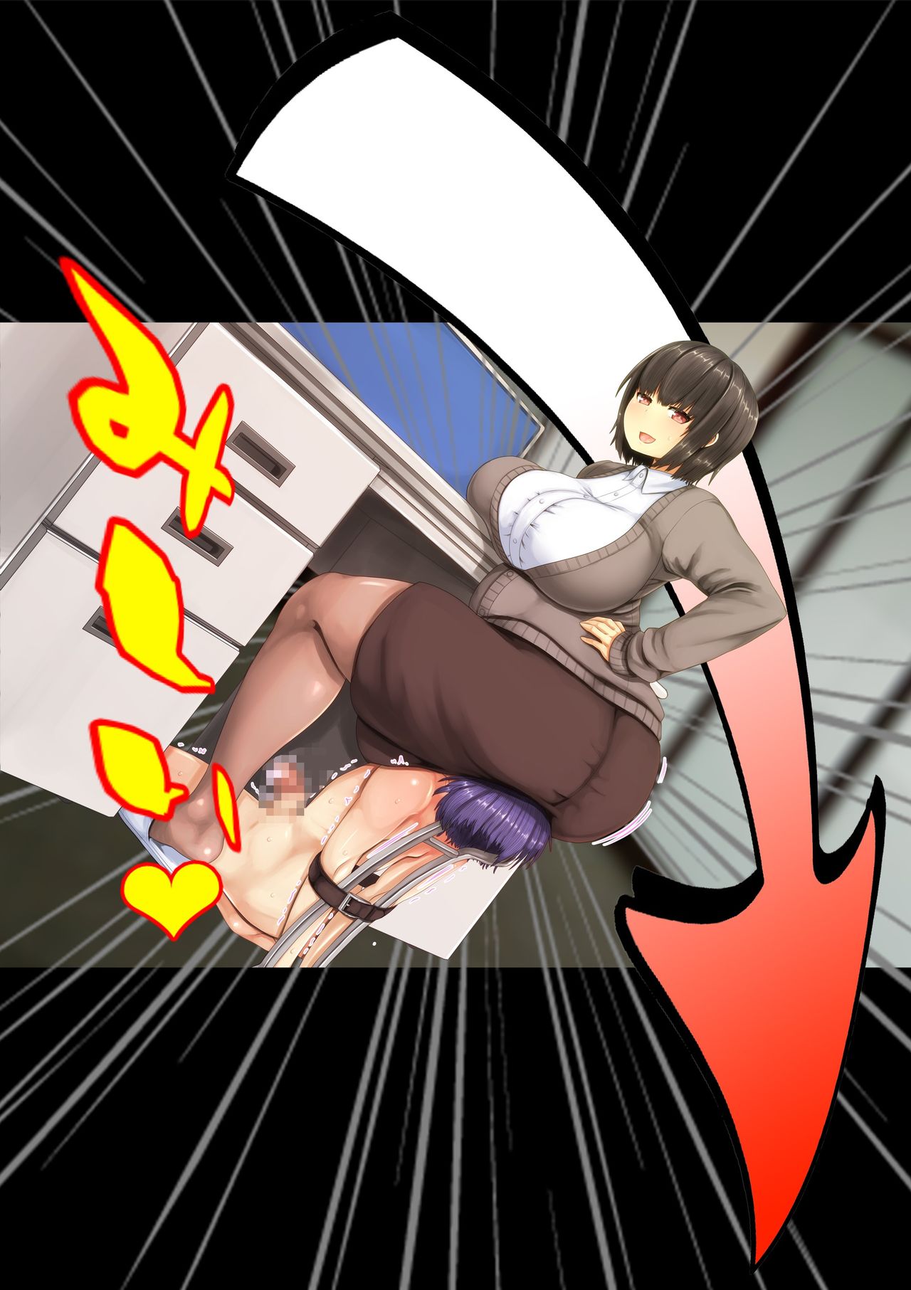 Jimi-kei Onna Shachou to Ningen Isu ni Natta Maso page 5 full